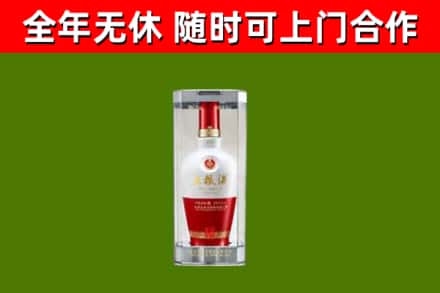 吴兴烟酒回收五粮液酒.jpg