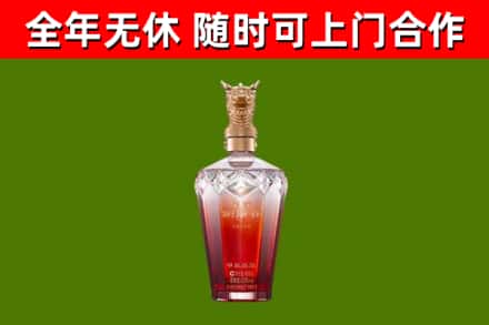 吴兴烟酒回收皇家剑南春龙年.jpg