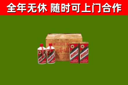 吴兴回收老茅台酒