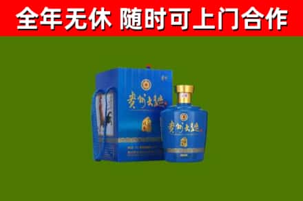 吴兴回收贵州大曲