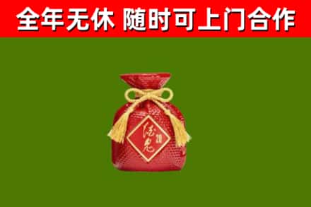 吴兴烟酒回收酒鬼酒.jpg