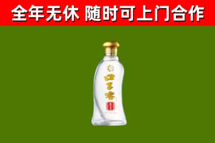 吴兴烟酒回收口子窖.jpg