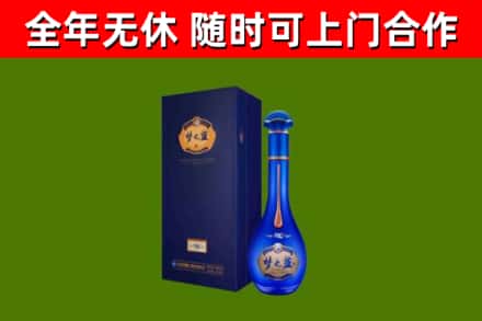 吴兴烟酒回收老梦之蓝酒.jpg