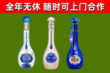 吴兴回收梦之蓝