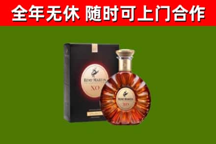 吴兴回收人头马洋酒